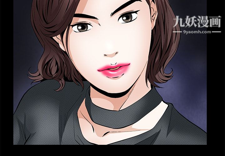 Masochist-潜藏的欲望第18话