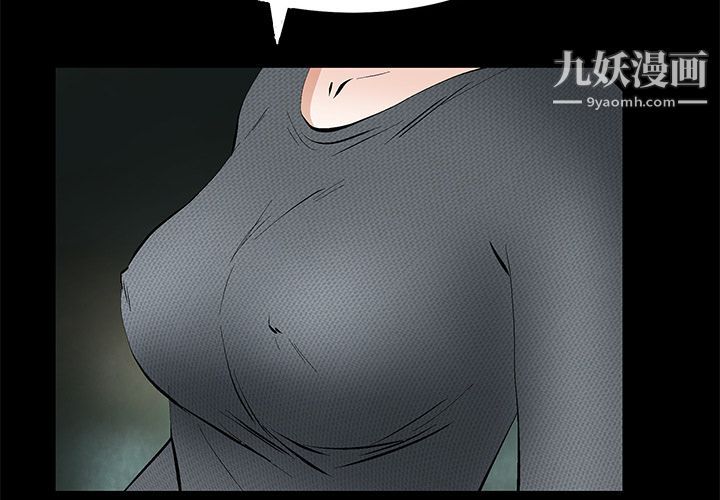 Masochist-潜藏的欲望第18话