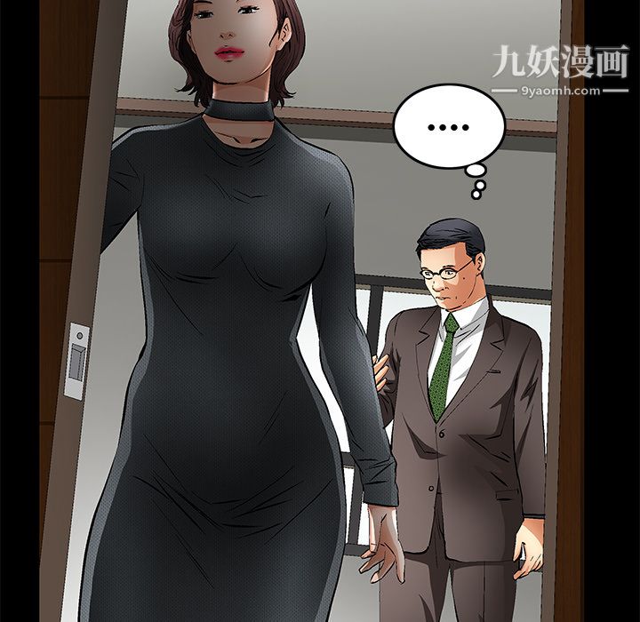 Masochist-潜藏的欲望第18话