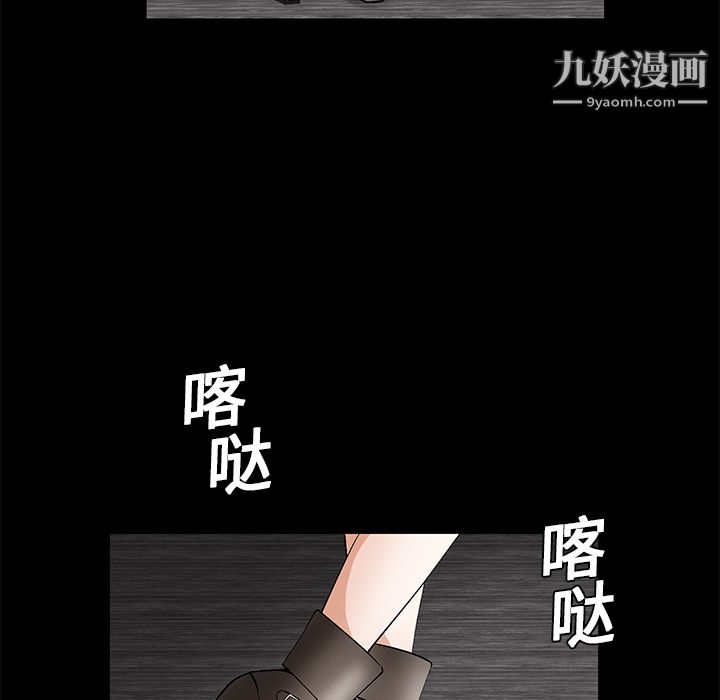 Masochist-潜藏的欲望第19话