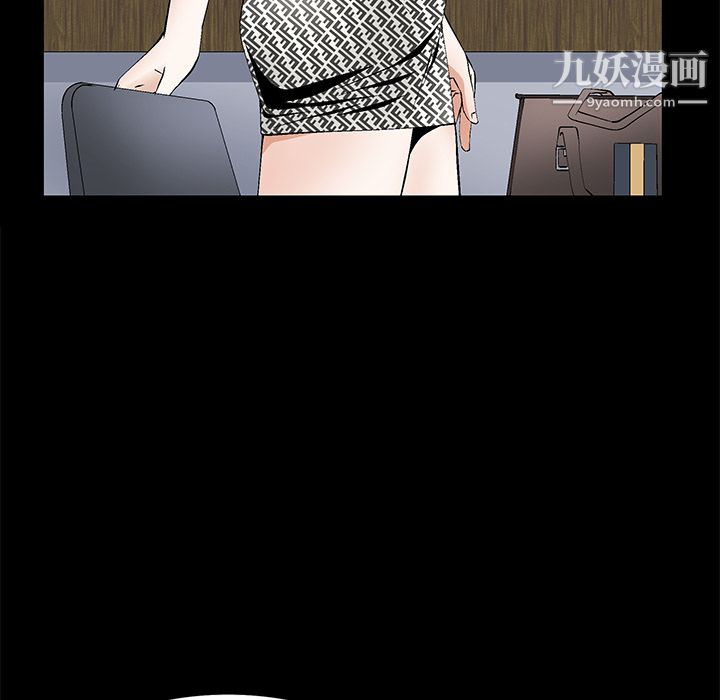 Masochist-潜藏的欲望第19话