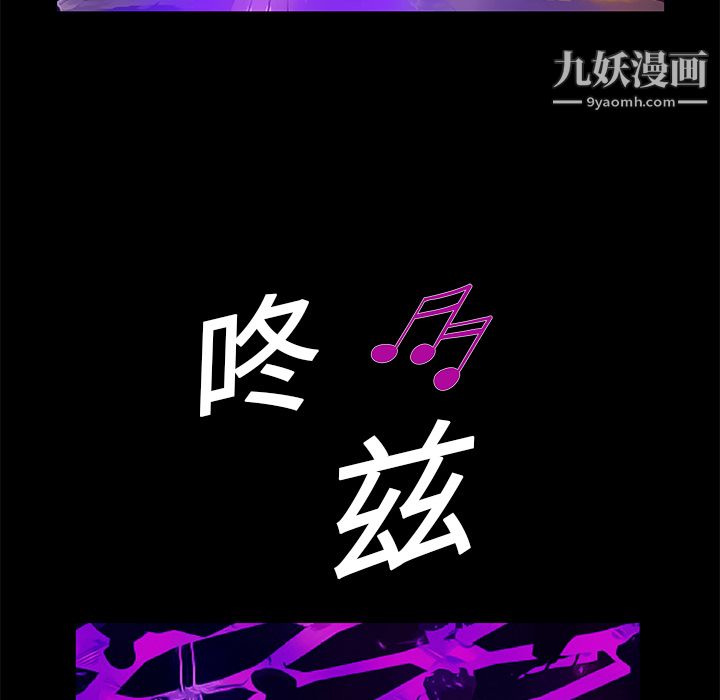 Masochist-潜藏的欲望第19话