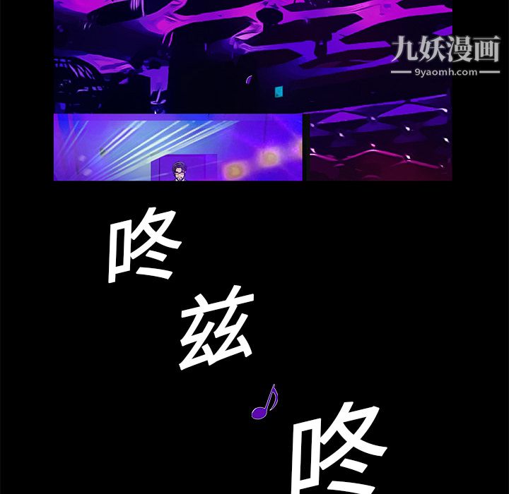 Masochist-潜藏的欲望第19话
