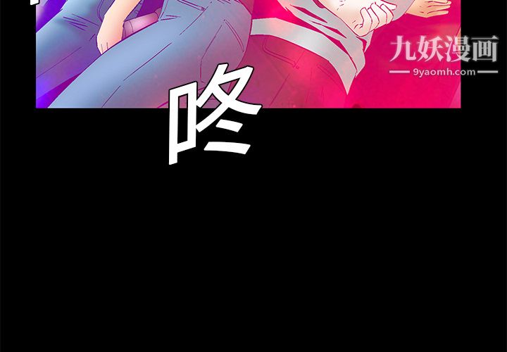 Masochist-潜藏的欲望第20话