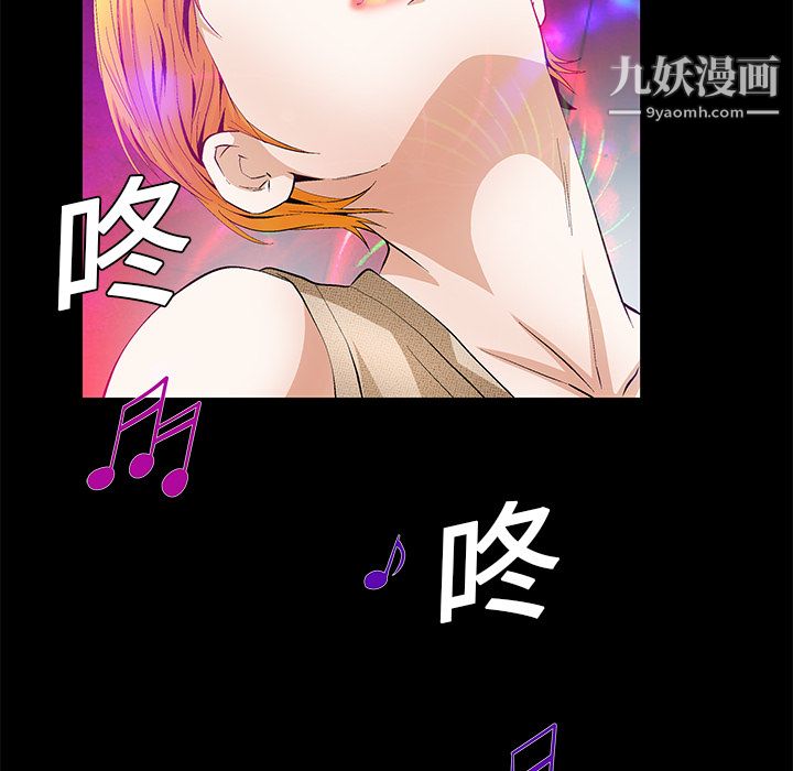 Masochist-潜藏的欲望第20话