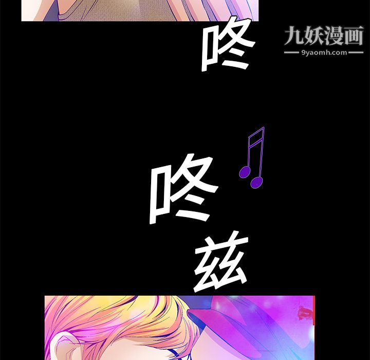Masochist-潜藏的欲望第20话