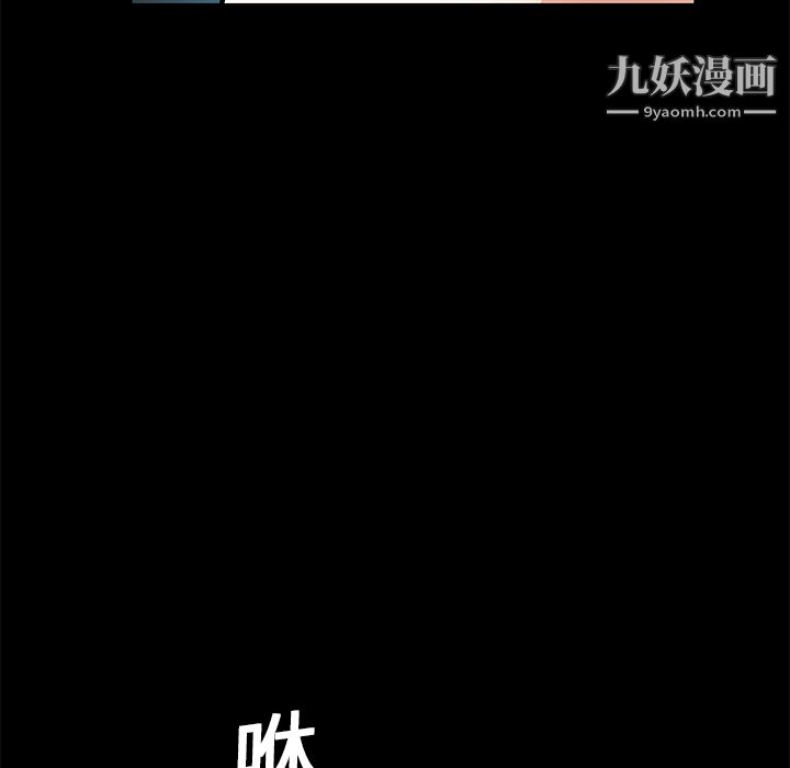 Masochist-潜藏的欲望第20话
