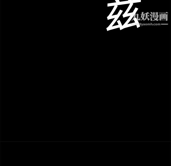 Masochist-潜藏的欲望第20话
