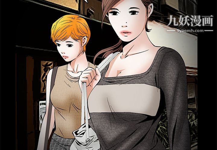 Masochist-潜藏的欲望第21话