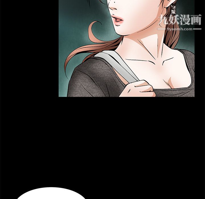Masochist-潜藏的欲望第21话