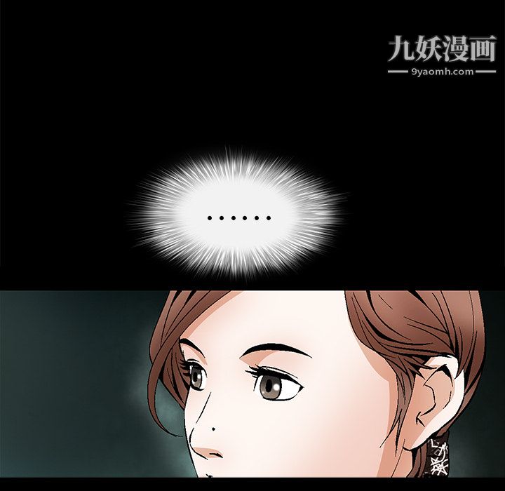 Masochist-潜藏的欲望第21话