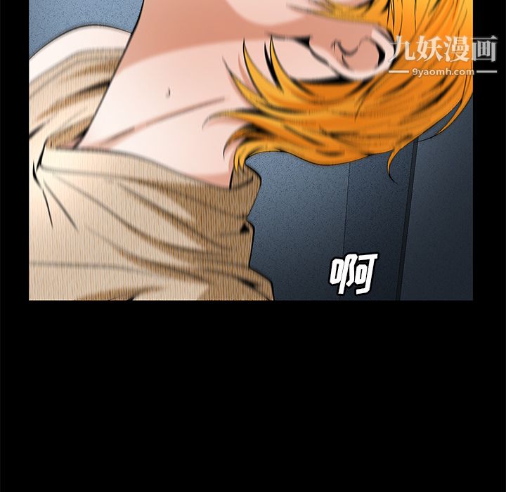 Masochist-潜藏的欲望第21话