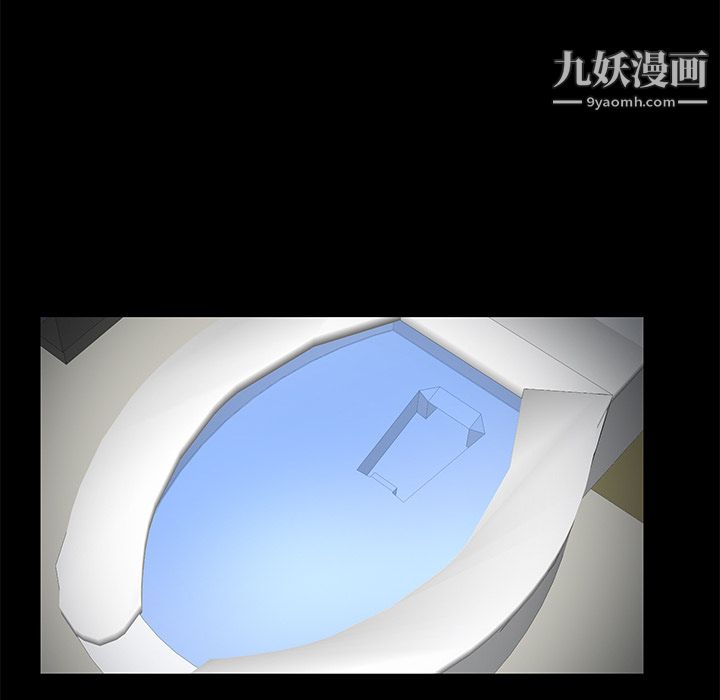 Masochist-潜藏的欲望第21话