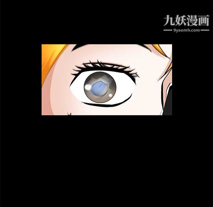 Masochist-潜藏的欲望第21话