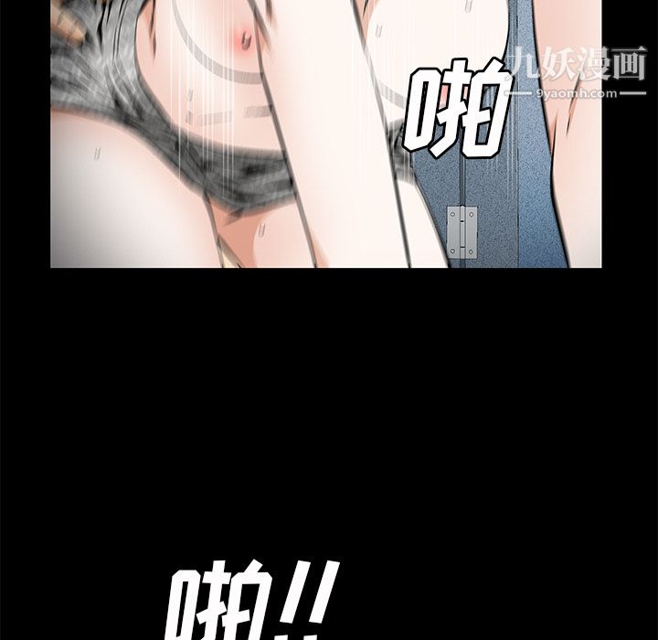 Masochist-潜藏的欲望第21话
