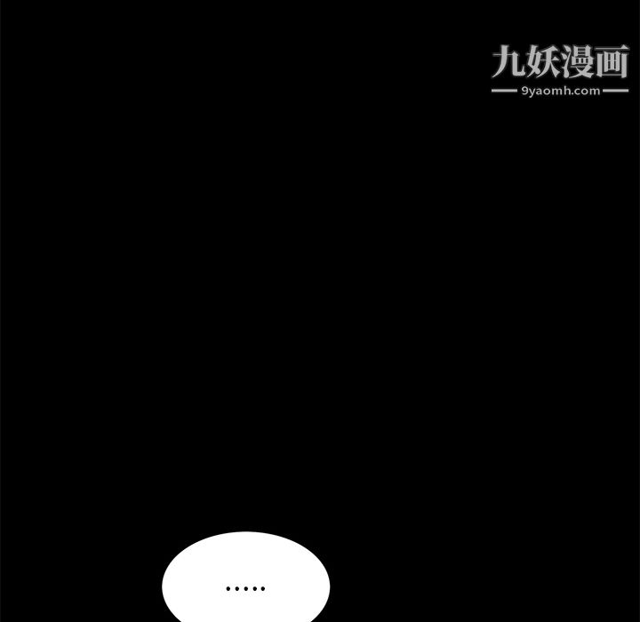 Masochist-潜藏的欲望第22话