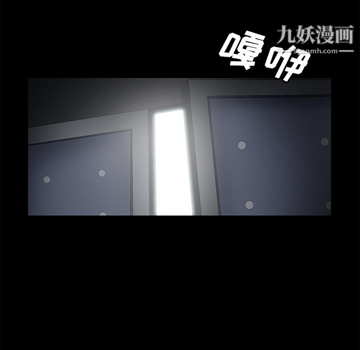Masochist-潜藏的欲望第22话