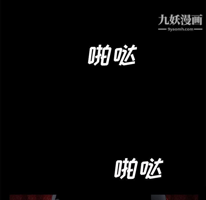 Masochist-潜藏的欲望第22话