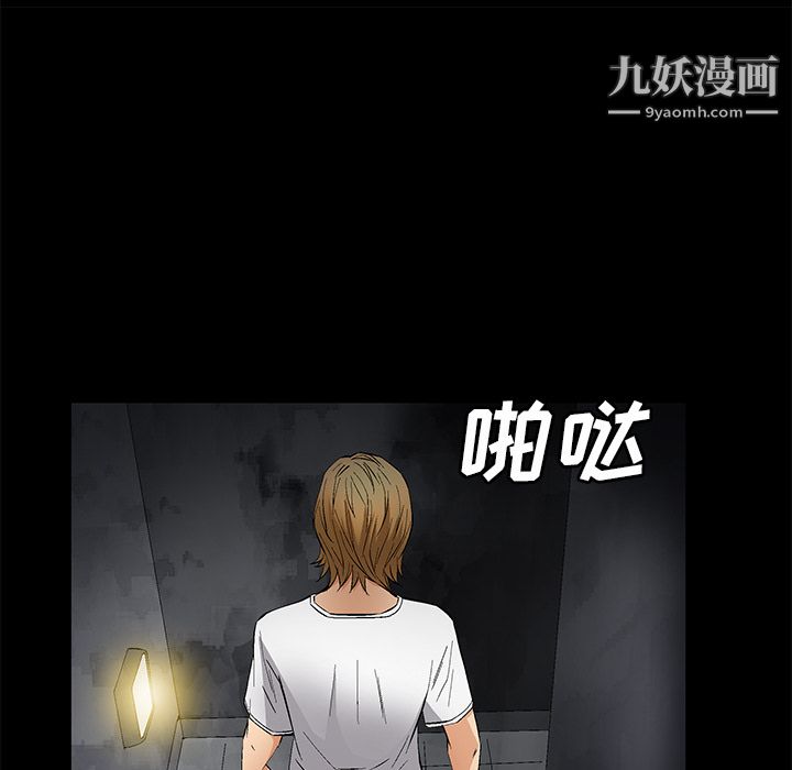 Masochist-潜藏的欲望第22话