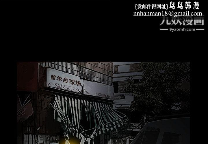 Masochist-潜藏的欲望第23话