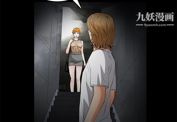 Masochist-潜藏的欲望第23话