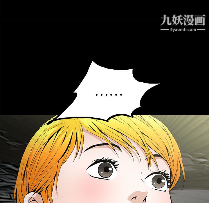 Masochist-潜藏的欲望第23话