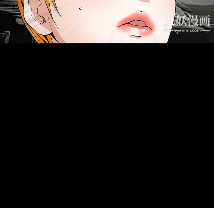 Masochist-潜藏的欲望第23话