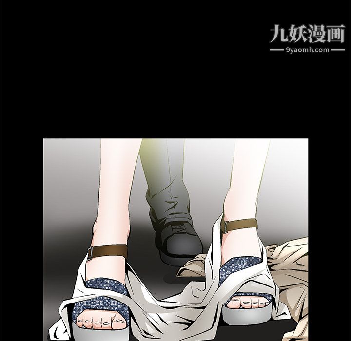 Masochist-潜藏的欲望第23话