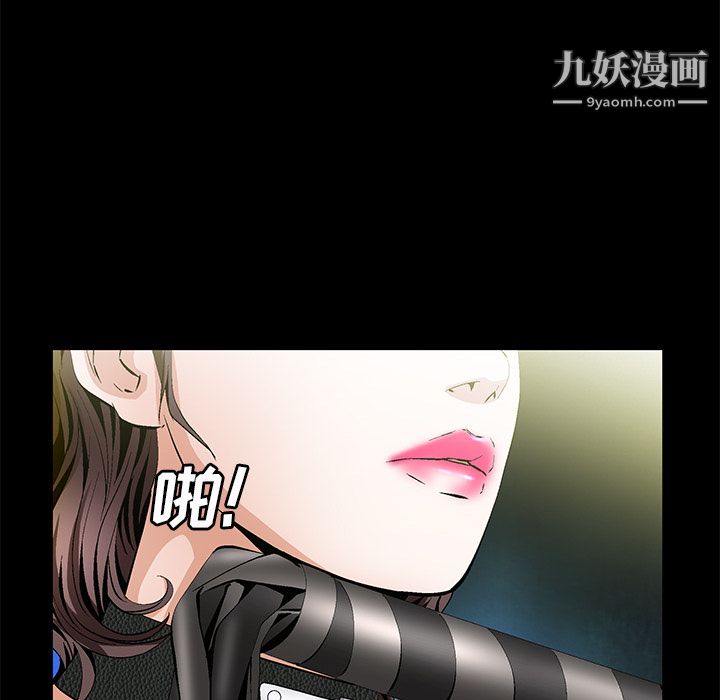 Masochist-潜藏的欲望第23话