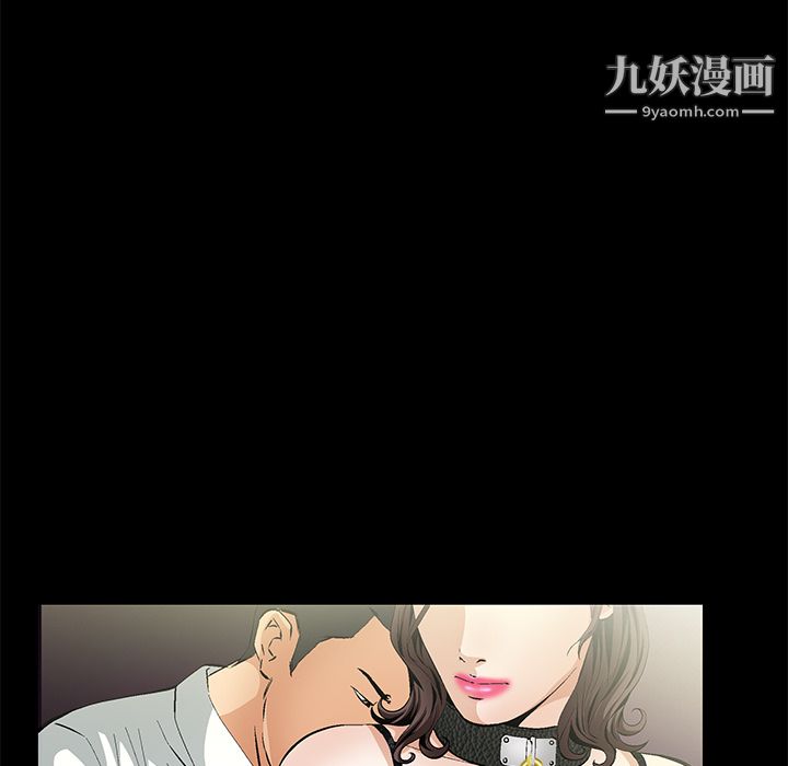 Masochist-潜藏的欲望第23话