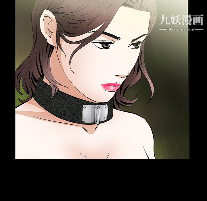 Masochist-潜藏的欲望第23话