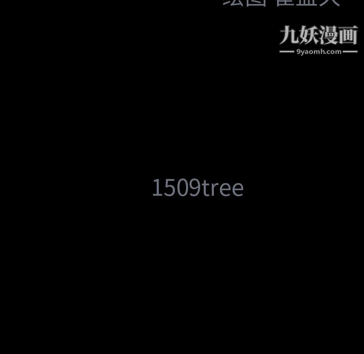 Masochist-潜藏的欲望第23话