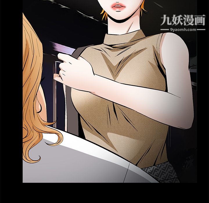 Masochist-潜藏的欲望最终话