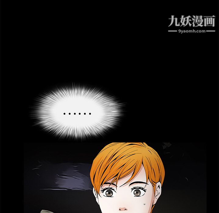 Masochist-潜藏的欲望最终话