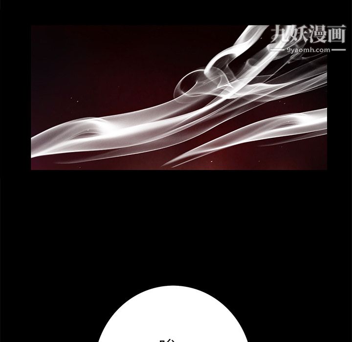 Masochist-潜藏的欲望最终话