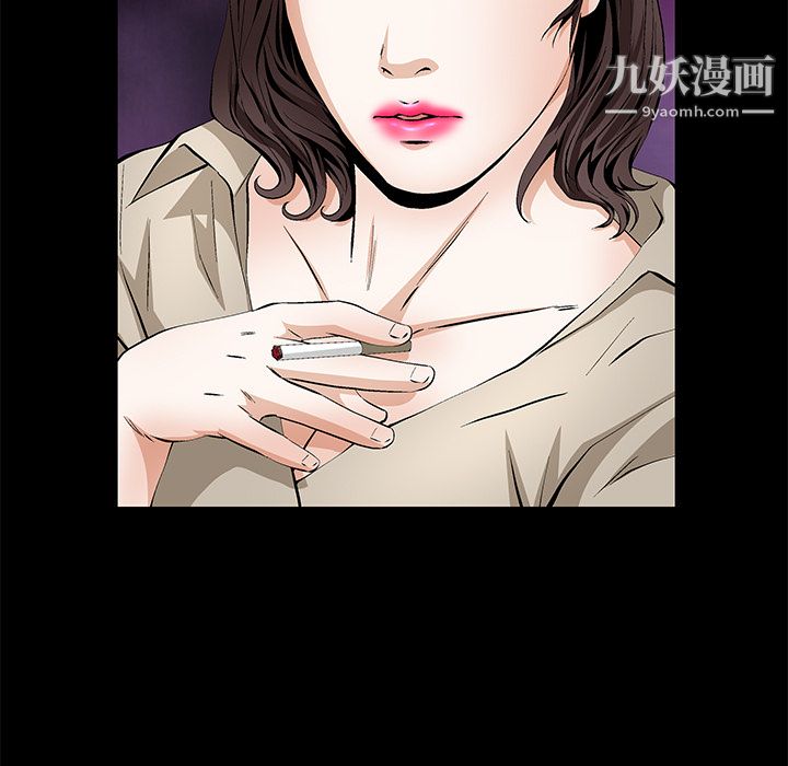 Masochist-潜藏的欲望最终话