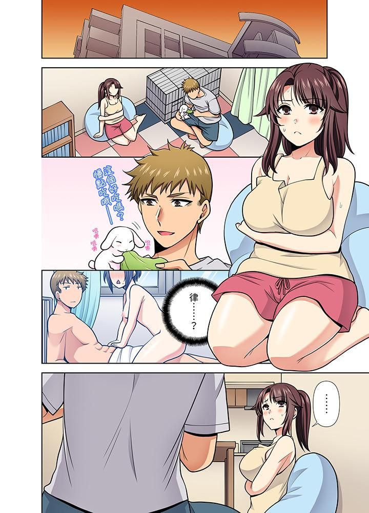淫无止境的职员旅行「我被自己的青梅竹马插进去了…！」第30話
