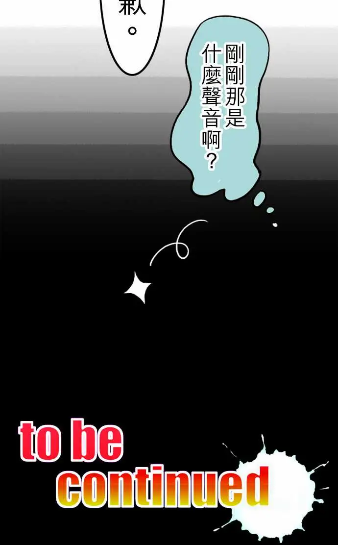 活尸路上第34话放下