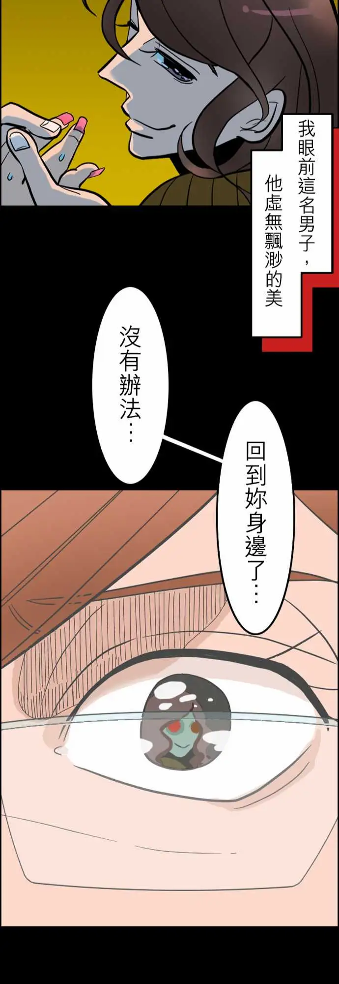 活尸路上第38话沉默的羔羊