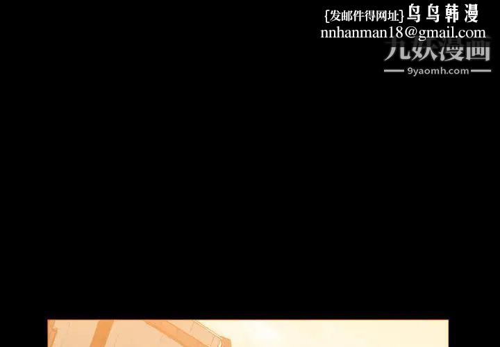 恶劣时代第1话