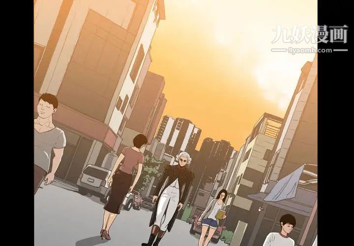 恶劣时代第1话