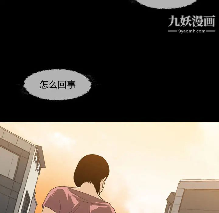 恶劣时代第1话