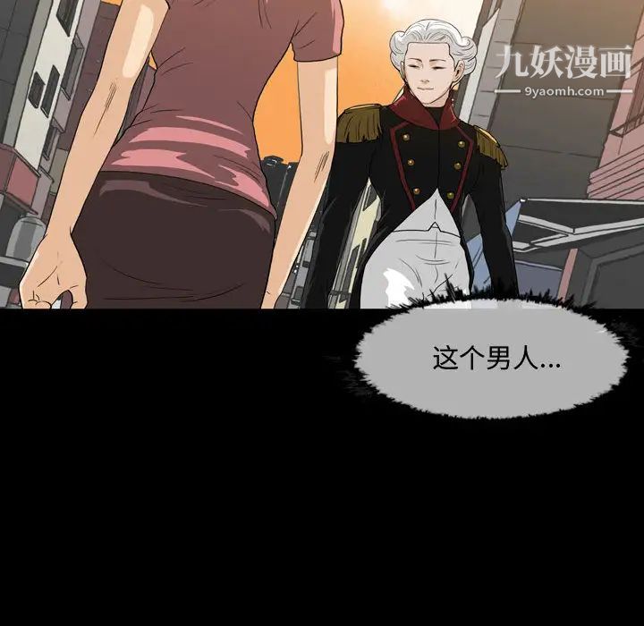 恶劣时代第1话