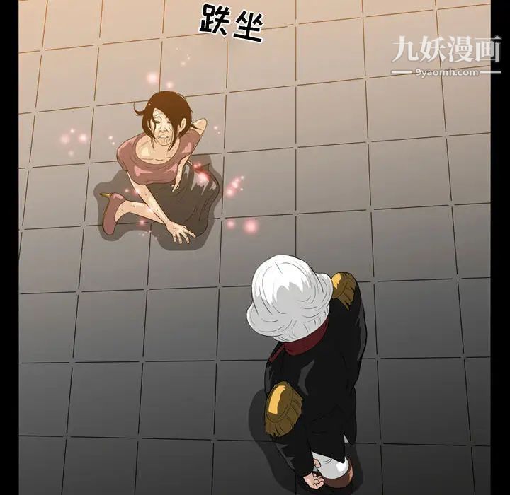 恶劣时代第1话