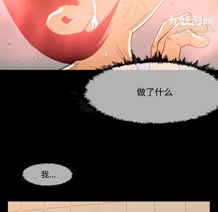 恶劣时代第1话