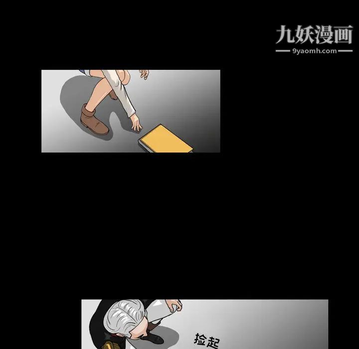 恶劣时代第1话
