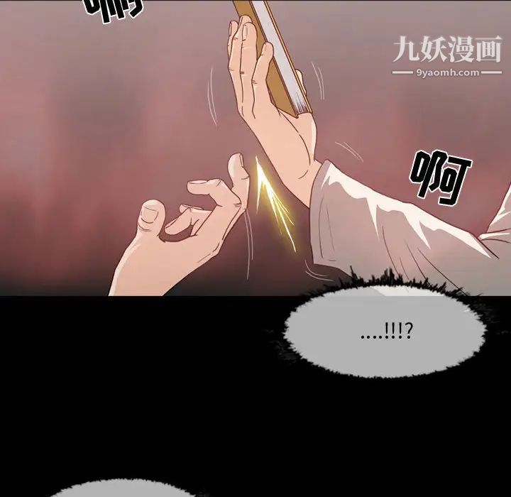 恶劣时代第1话