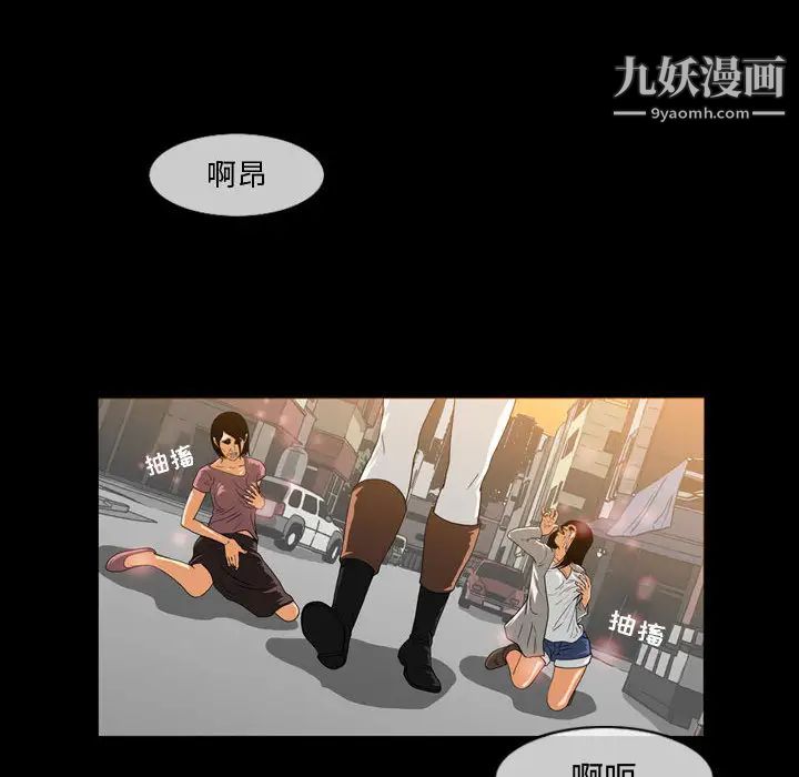 恶劣时代第1话