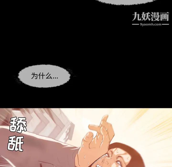 恶劣时代第1话