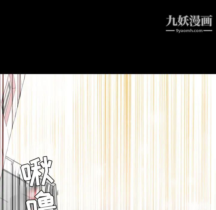 恶劣时代第1话